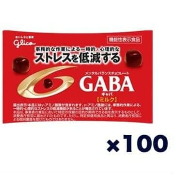 人気商品～江崎グリコ ギャバ(ミルクチョコレート)小袋 10g×100袋