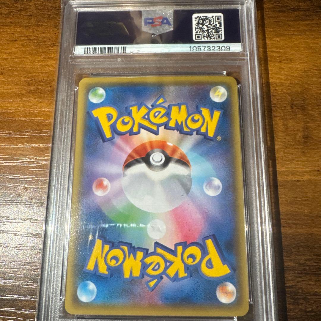 【PSA10】ブラッキーVMAX CSR S8b VMAXクライマックス