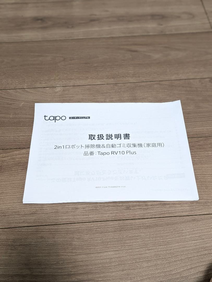 【極美品】tapo RV10 Plus ロボット掃除機 ホワイト