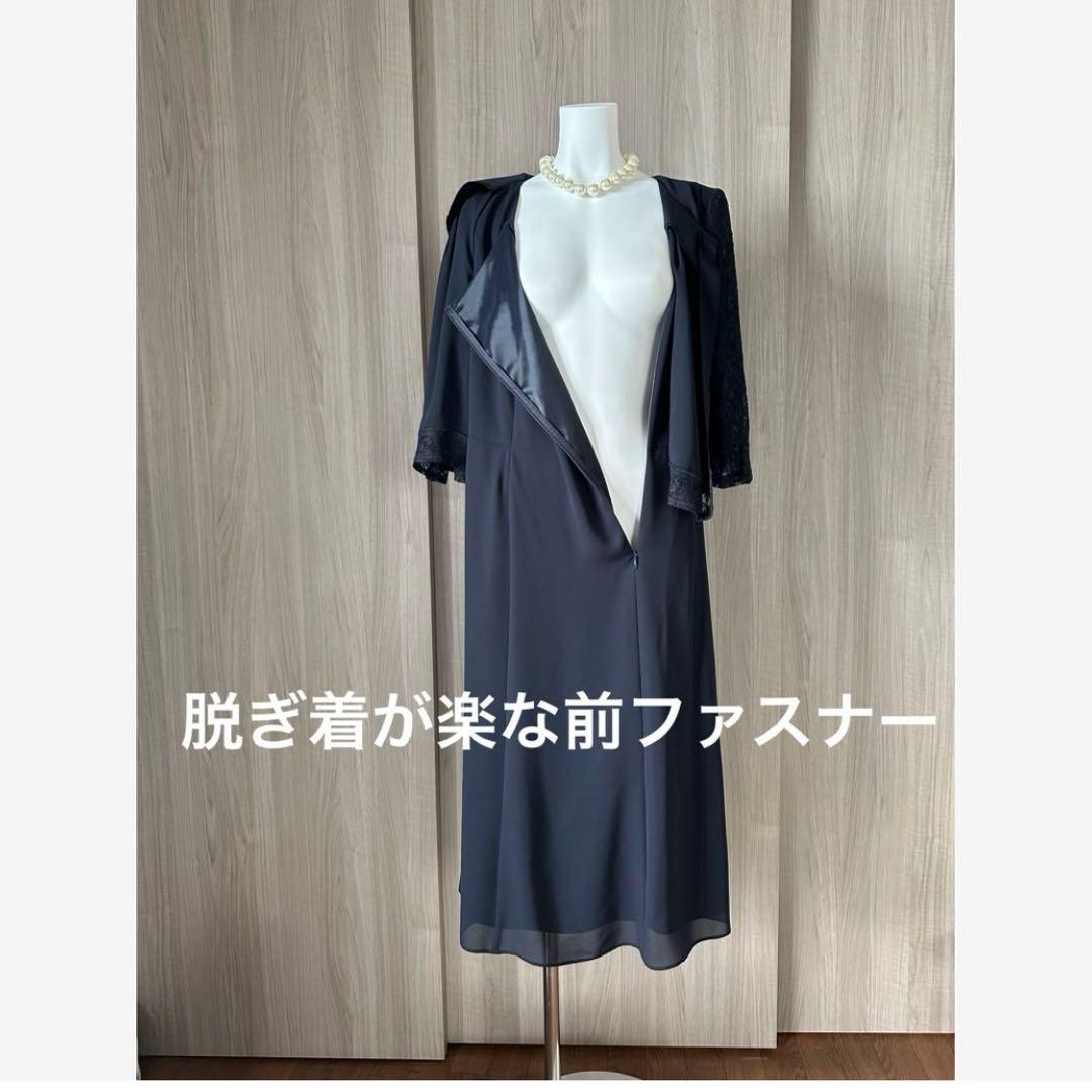 新品未使用　ソワール　米沢織の　セレモニースーツ　アンサンブル　11号 現行品