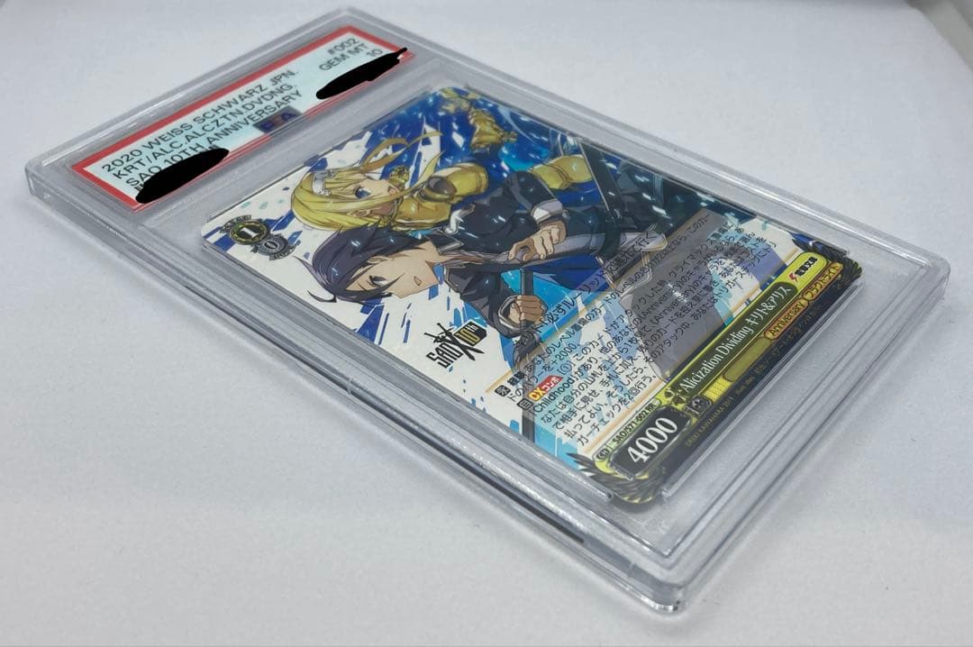 PSA 10 キリト&アリス SAO/S71-002 RR