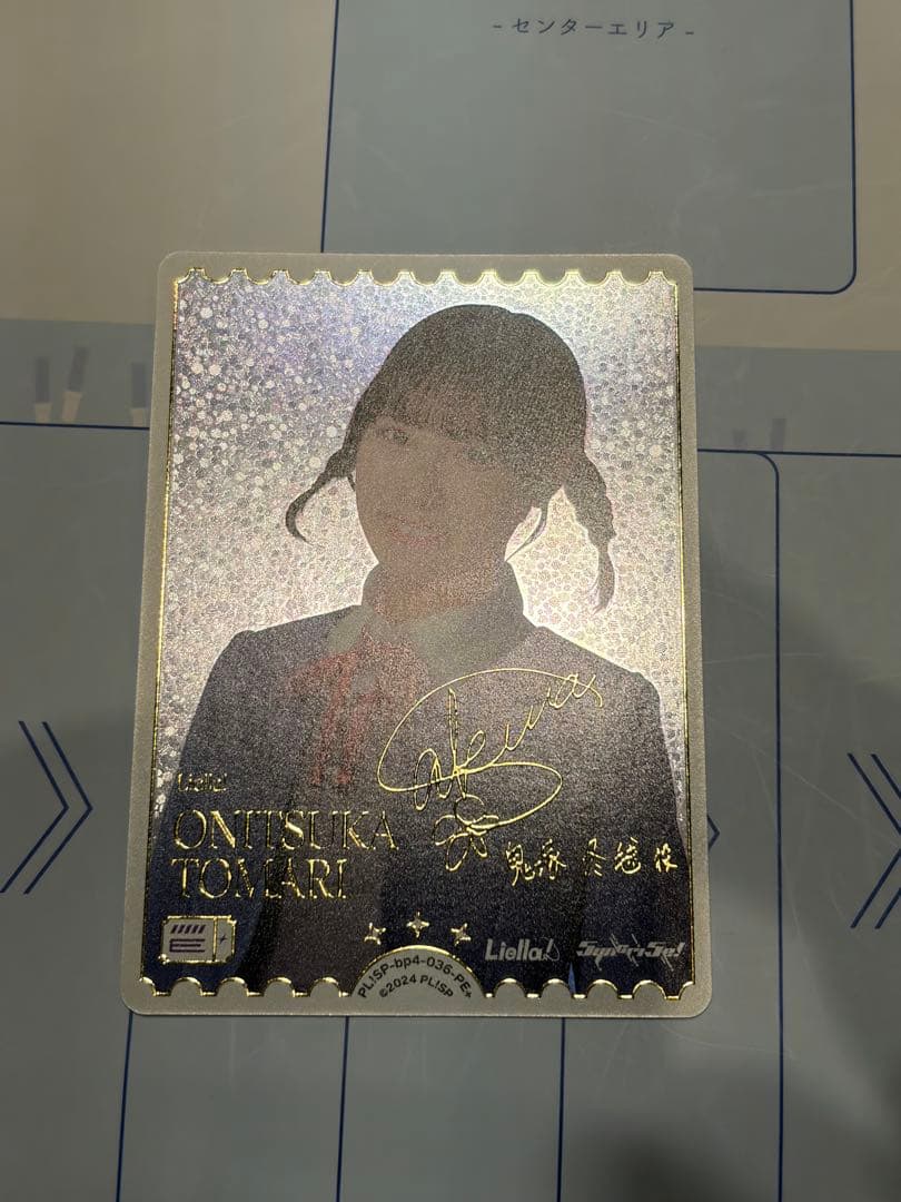 坂倉花 鬼塚冬毬 ラブカ PE+