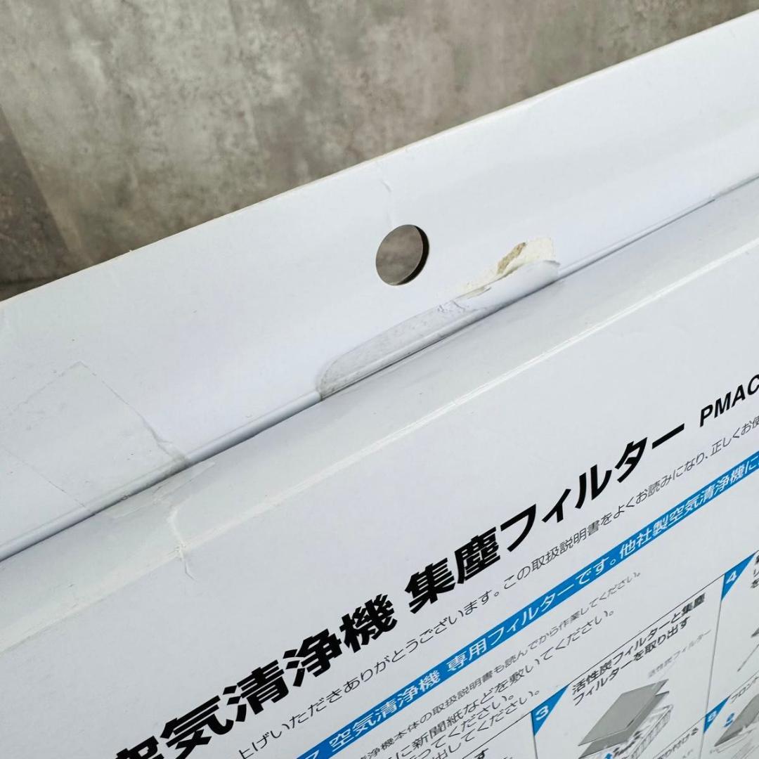 アイリスオーヤマ 集塵フィルター PMAC-100HF 5点セット 未使用品