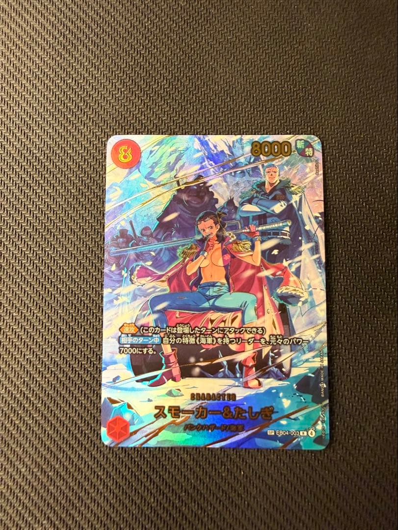 ワンピースカードEGGHEAD CRISIS EB-04 ゴットパックレアセット