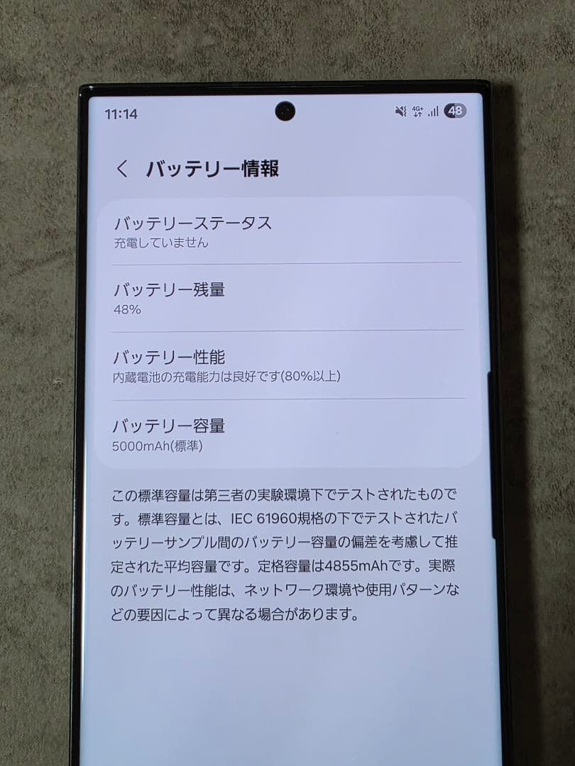 ドコモ Galaxy S23 Ultra SC-52D 256GB SIMフリー