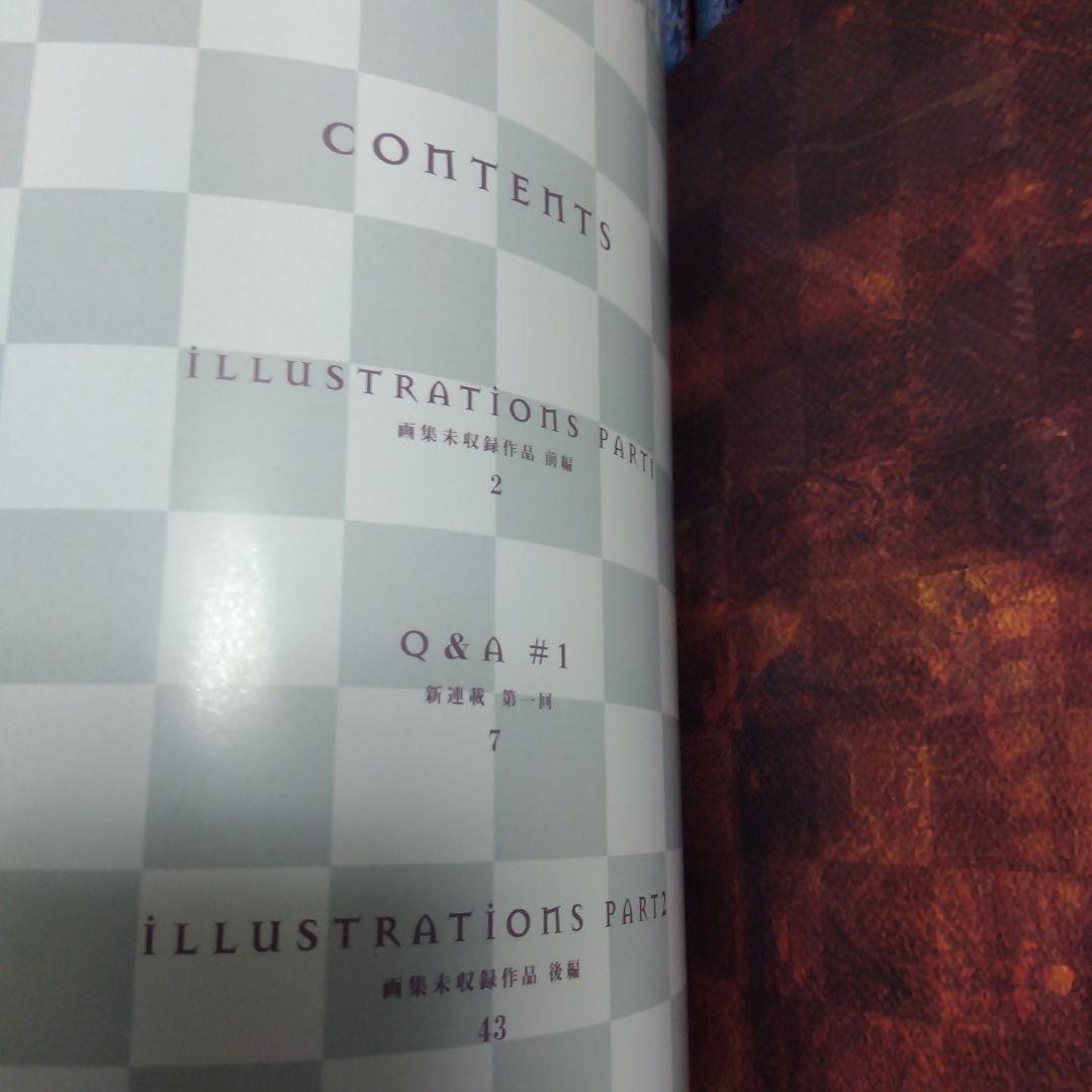 Q&A LOVE-CHILDREN 熊倉裕一 王ドロボウJING 講談社