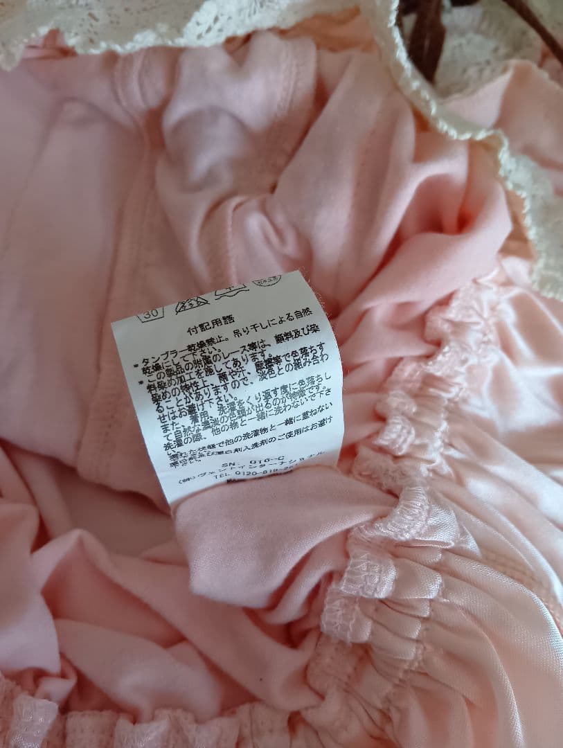 リズリサ　Liz Lisa ピンク オフショルダーチュニック 半袖