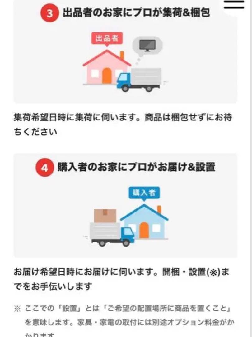 2023年製　ハイセンス　HR-GC28E2W