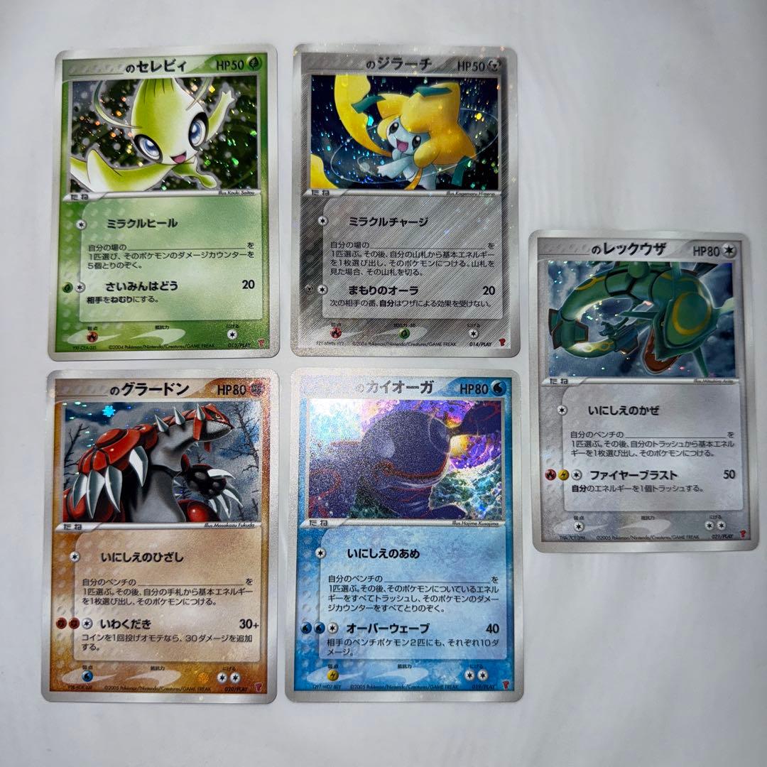 め*こ様 ポケモンカード