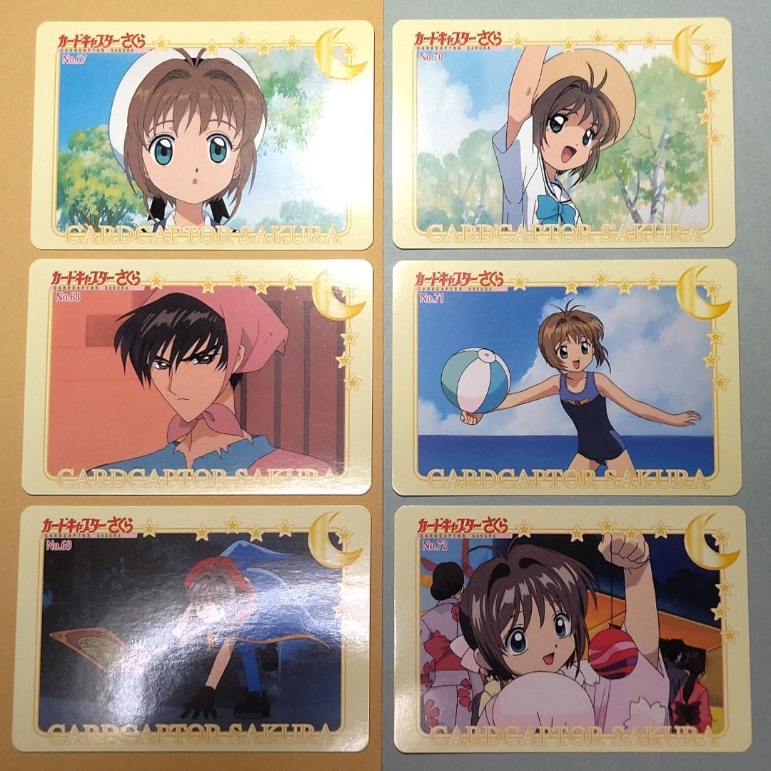 パート２ ３６枚セット カードキャプターさくら ＰＰカード 雪兎 知世 小狼