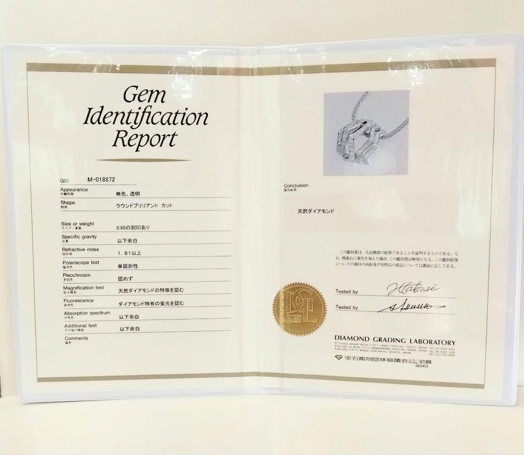 Pt900✨ダイヤ0.85ct✨ペンダントトップ✨大きめで存在感があります✨