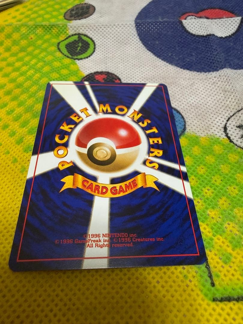 ラッキースタジアム_コンプリートセット 旧裏 ポケモンカード