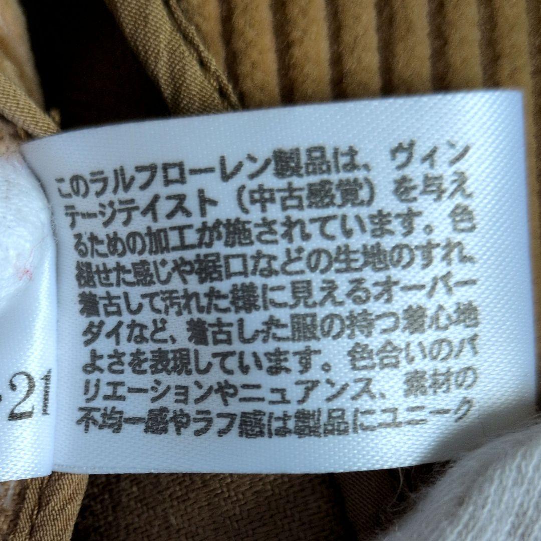 ラルフローレンベージュ コーデュロイ テーラードジャケットM　11号