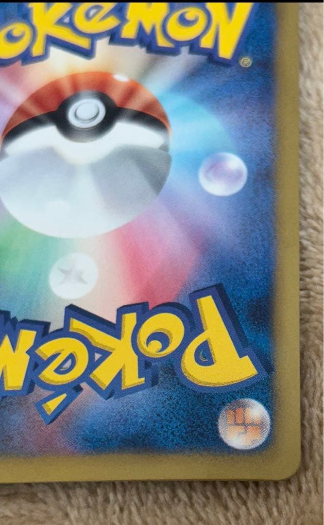 【極美品】シャイニーコレクション メロエッタEX SC