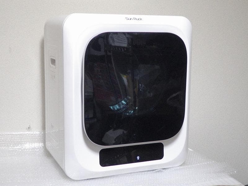 yu SunRuck サンルック 乾きくん 乾燥機 SR-ASMN205