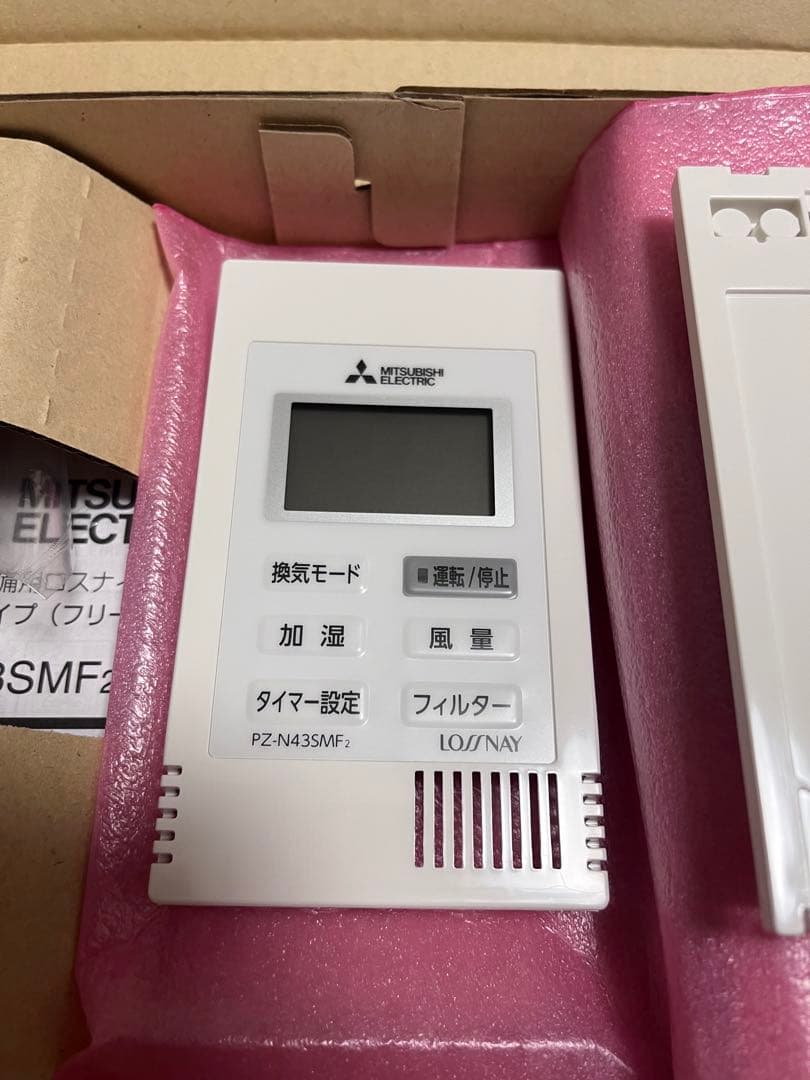 PZ-N43SMF2 三菱業務用・設備用ロスナイ　ロスナイコンパクトリモコン