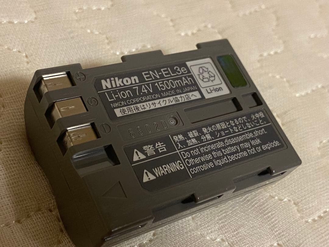 Nikon ニコン D80 MB-D80 セット