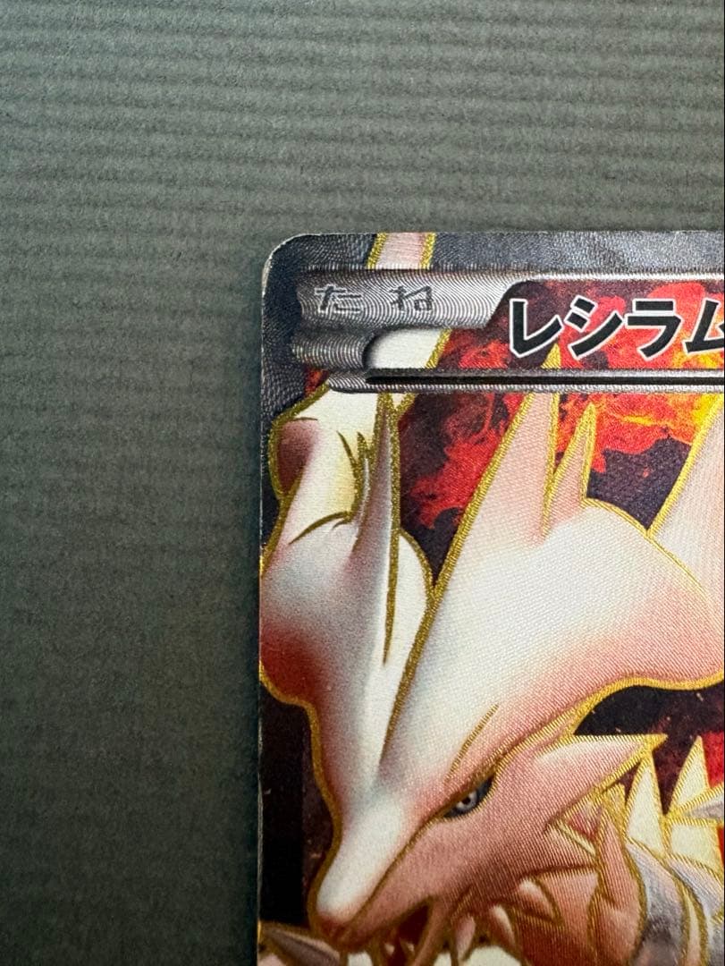 ポケモンカード ホウホウ sr レシラム bwp