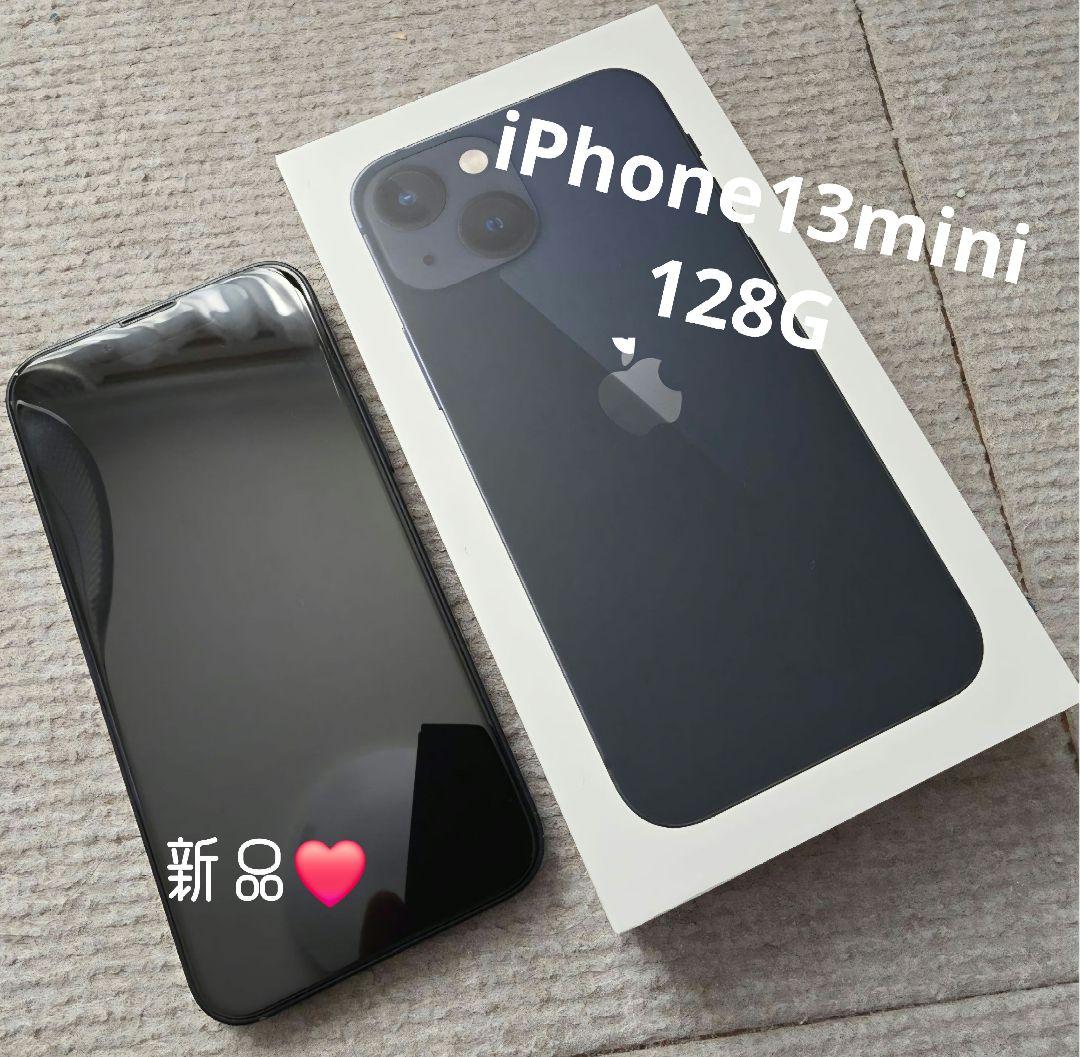 新品♡iPhone13mini 128gb ブラック　即日発送