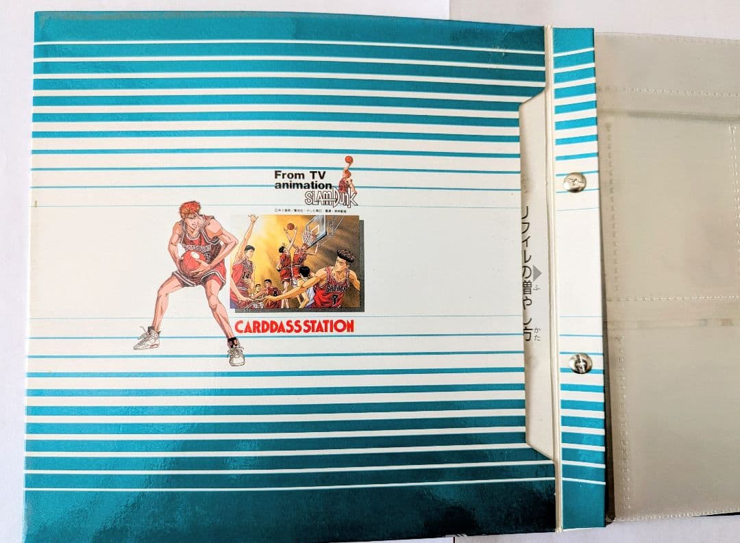 R*T様 激レア！まとめ売り超特価！ 【スラムダンク】カードファイル＆キラカード