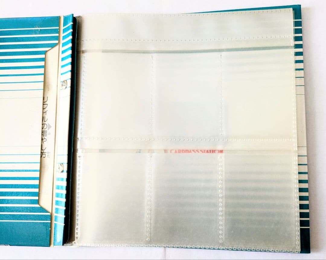 R*T様 激レア！まとめ売り超特価！ 【スラムダンク】カードファイル＆キラカード