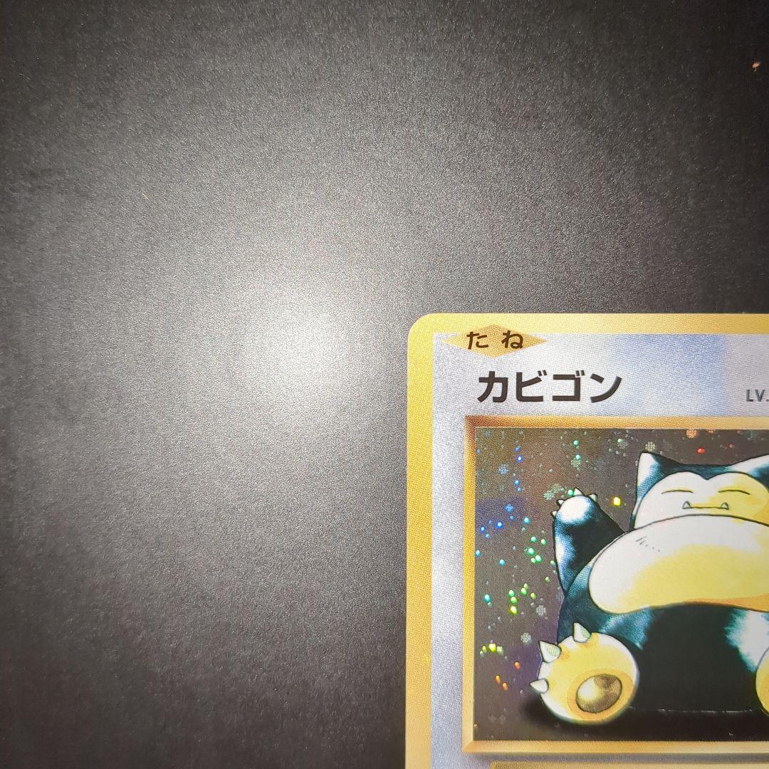 ポケモンカード　カビゴン　ポケモンパン プロモカード 261/XY-P