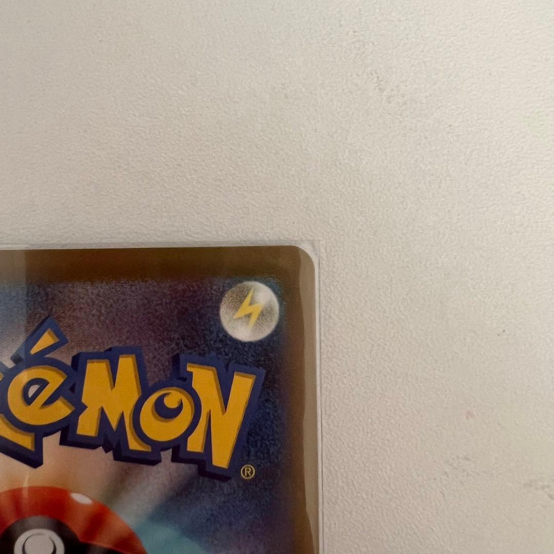 即日発送　美品　 ロケット団のミュウツーex SAR ハイクラスパック