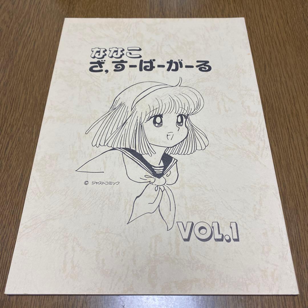 ゆめぐりさま専用