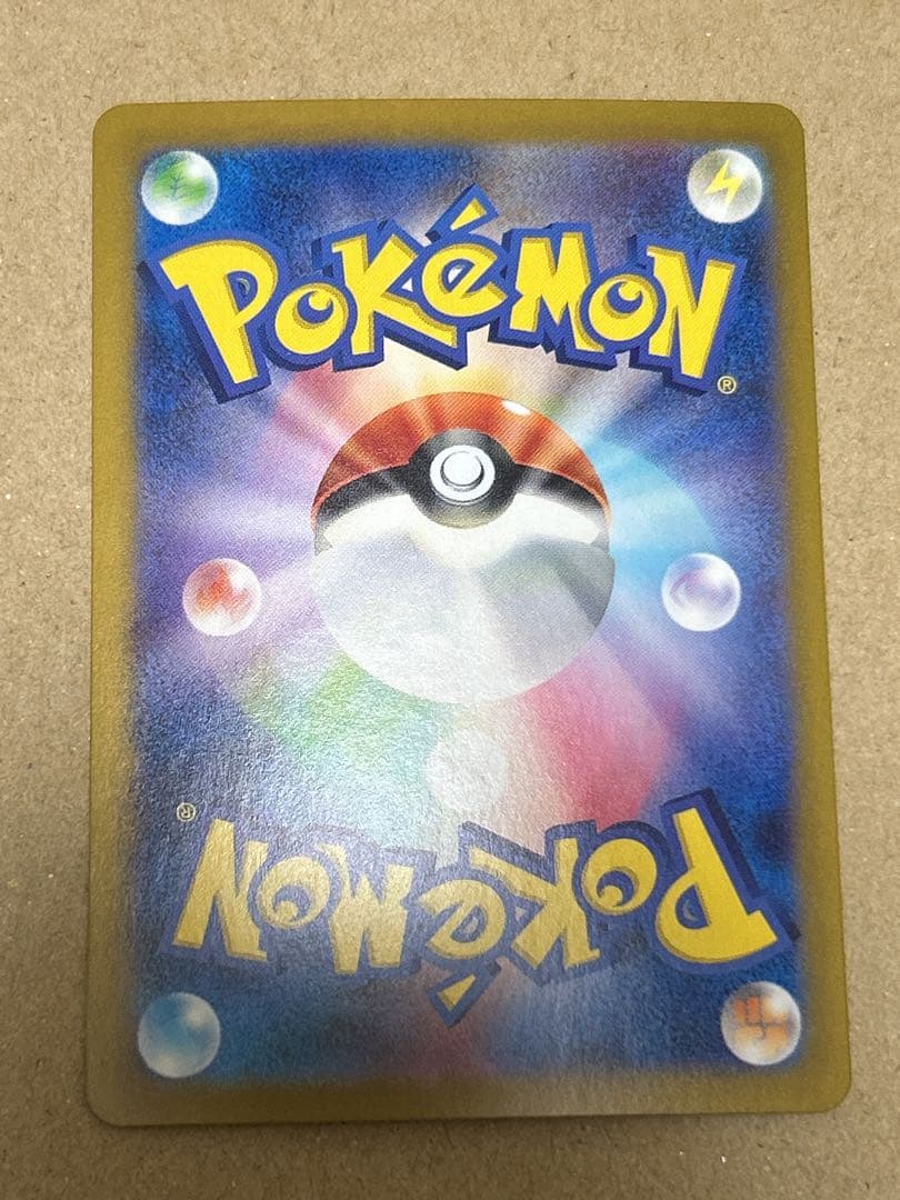 ポケモンカード　ミロカロスex sar