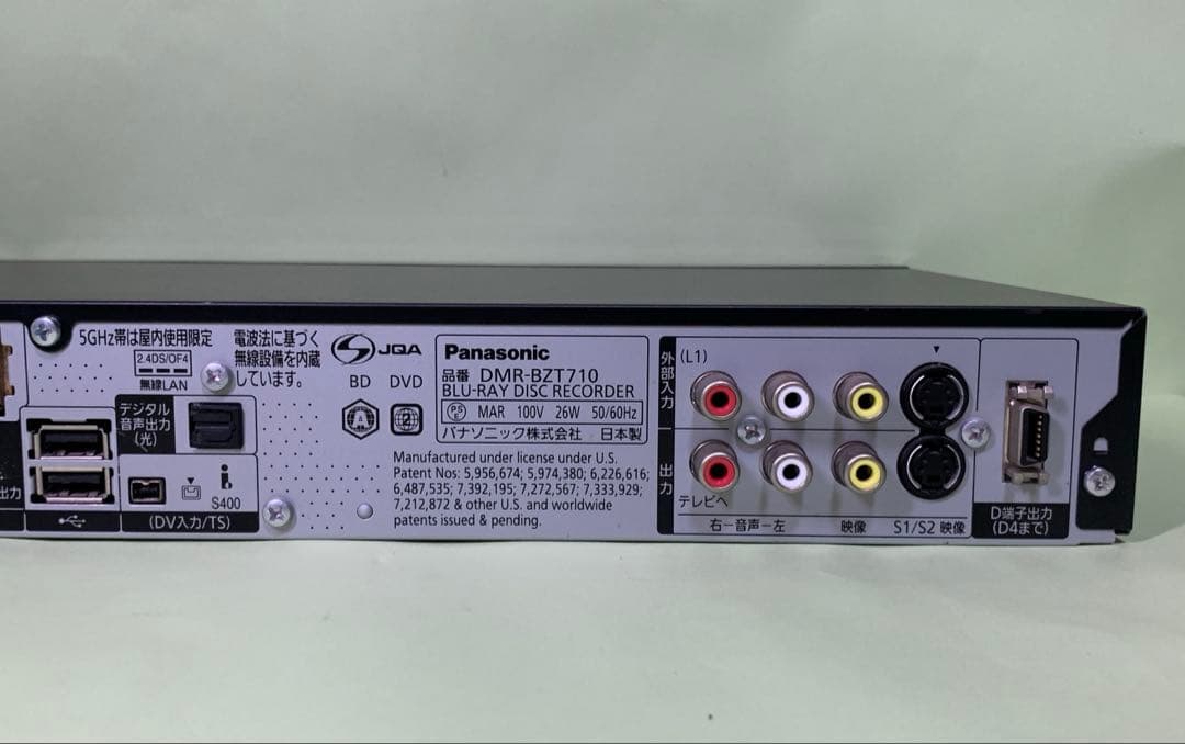 3番組録画 パナソニック ブルーレイレコーダー DMR-BZT710 2TB