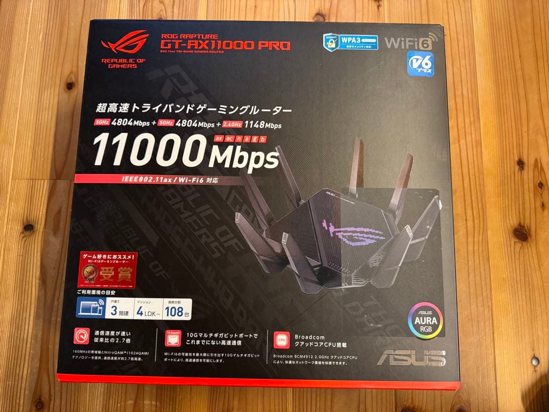 ASUS GT-AX11000 PRO 無線LANルーター