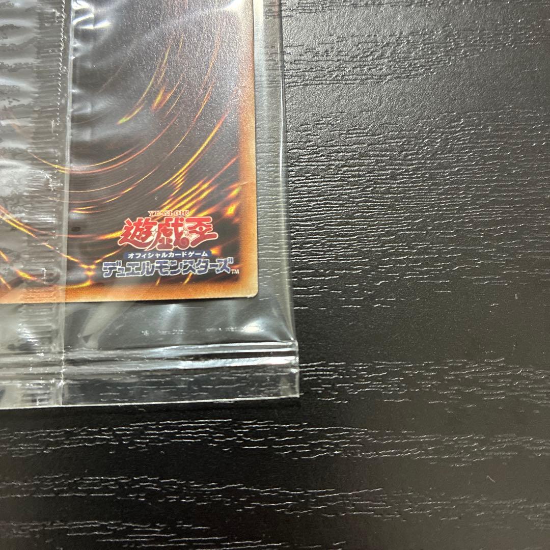 遊戯王　オシリスの天空竜　20thシークレットレア1枚【未開封】