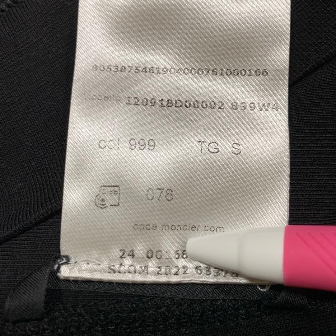 美品★モンクレール 黒 S ハイネック ジップアップ トレーナー　4P106