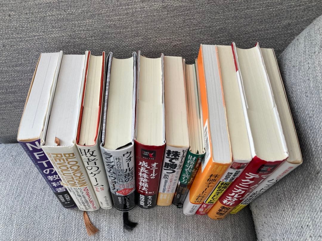 株式投資 本 セット