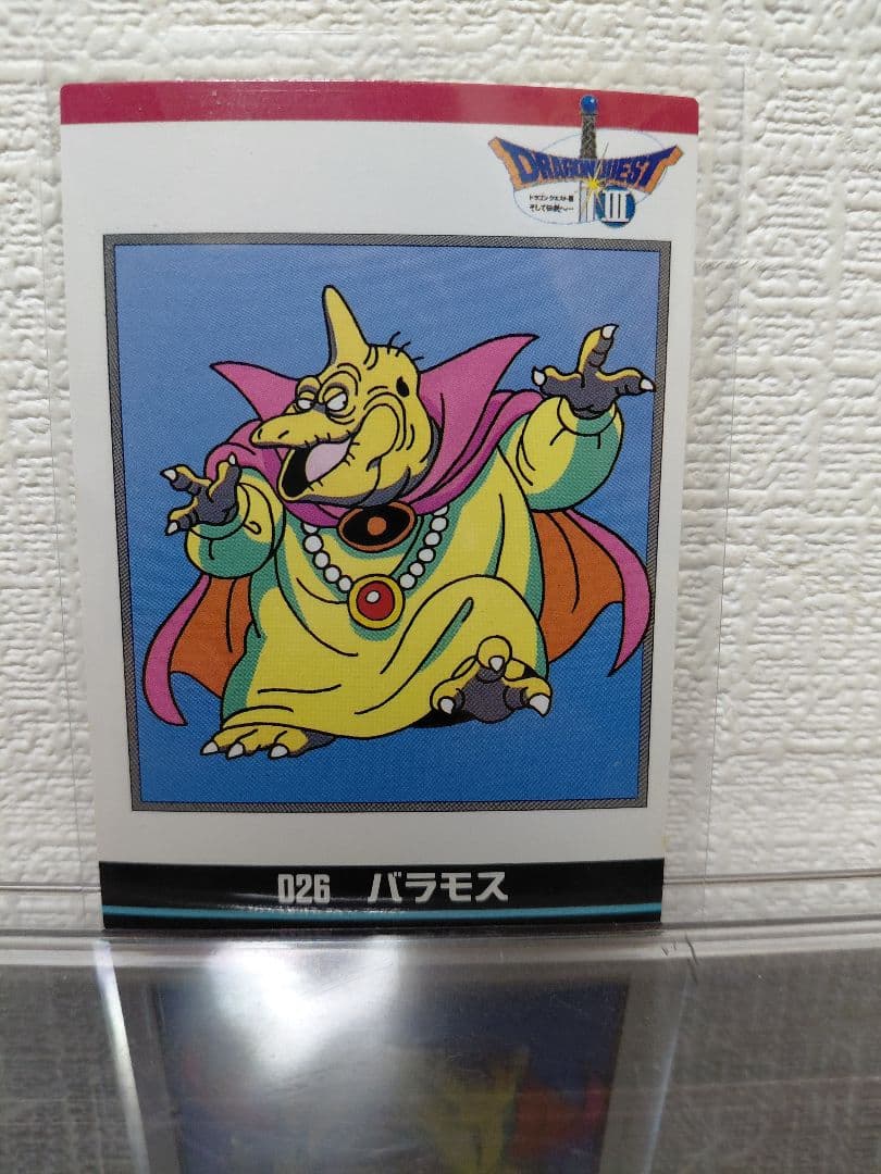 ドラゴンクエスト　カード　コレクションズ　ドラクエ3