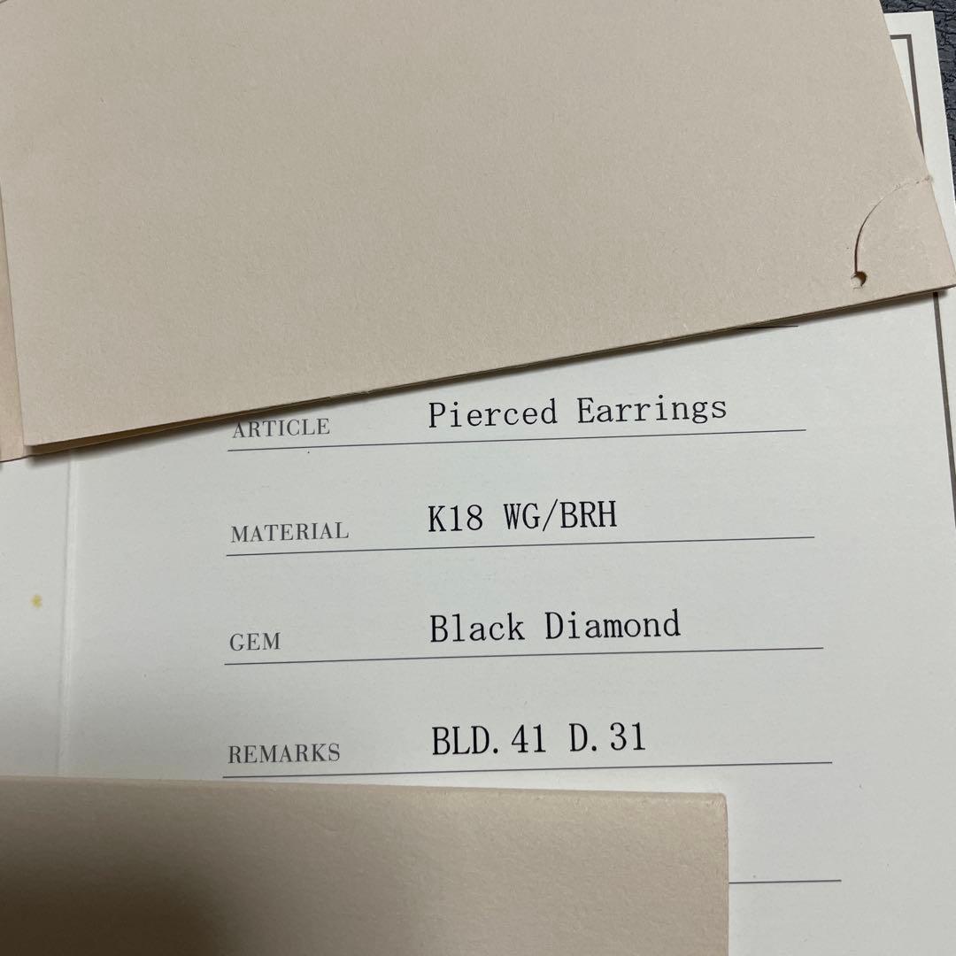 お値下げ　ポンテヴェキオ　ピアス　ダイヤ　ブラックダイヤ　フープピアス　片耳