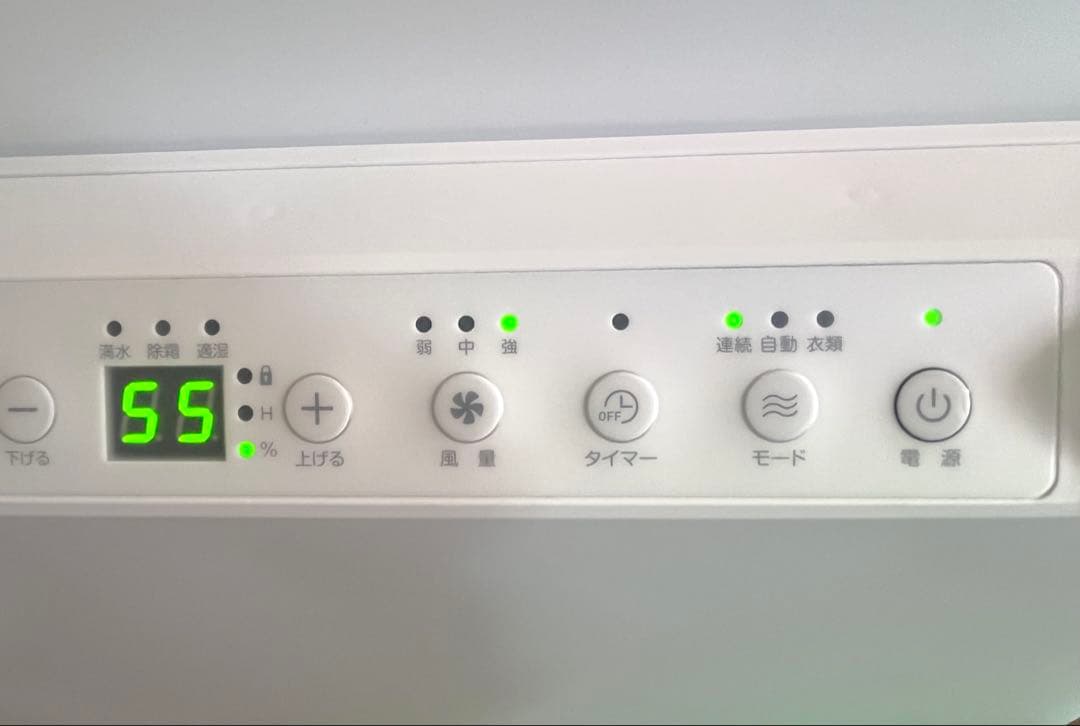 山善 除湿機 上下左右オートルーバー 10L/日 25畳 EDC-G100(W)