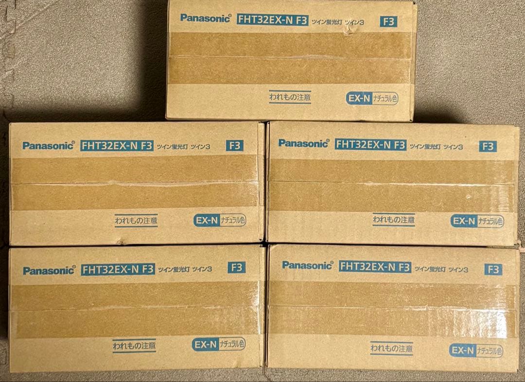 Panasonic FHT32EX-N F3 ツイン蛍光灯 50本