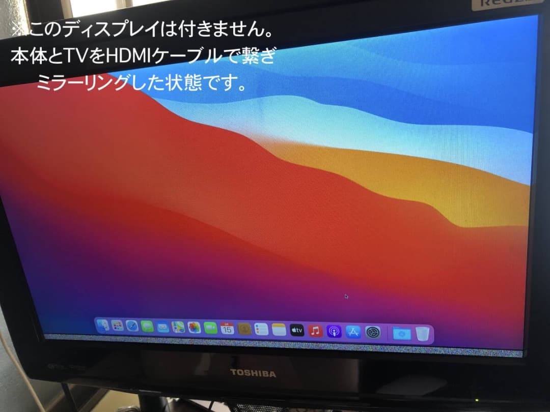 【縦線ジャンク】 MacBook Pro 2014 英字キーボード