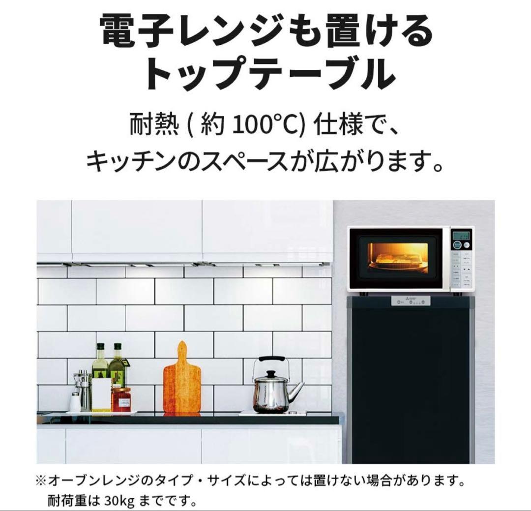 MITSUBISHI 1ドア冷凍庫 144L MF-U14Fサファイアブラック