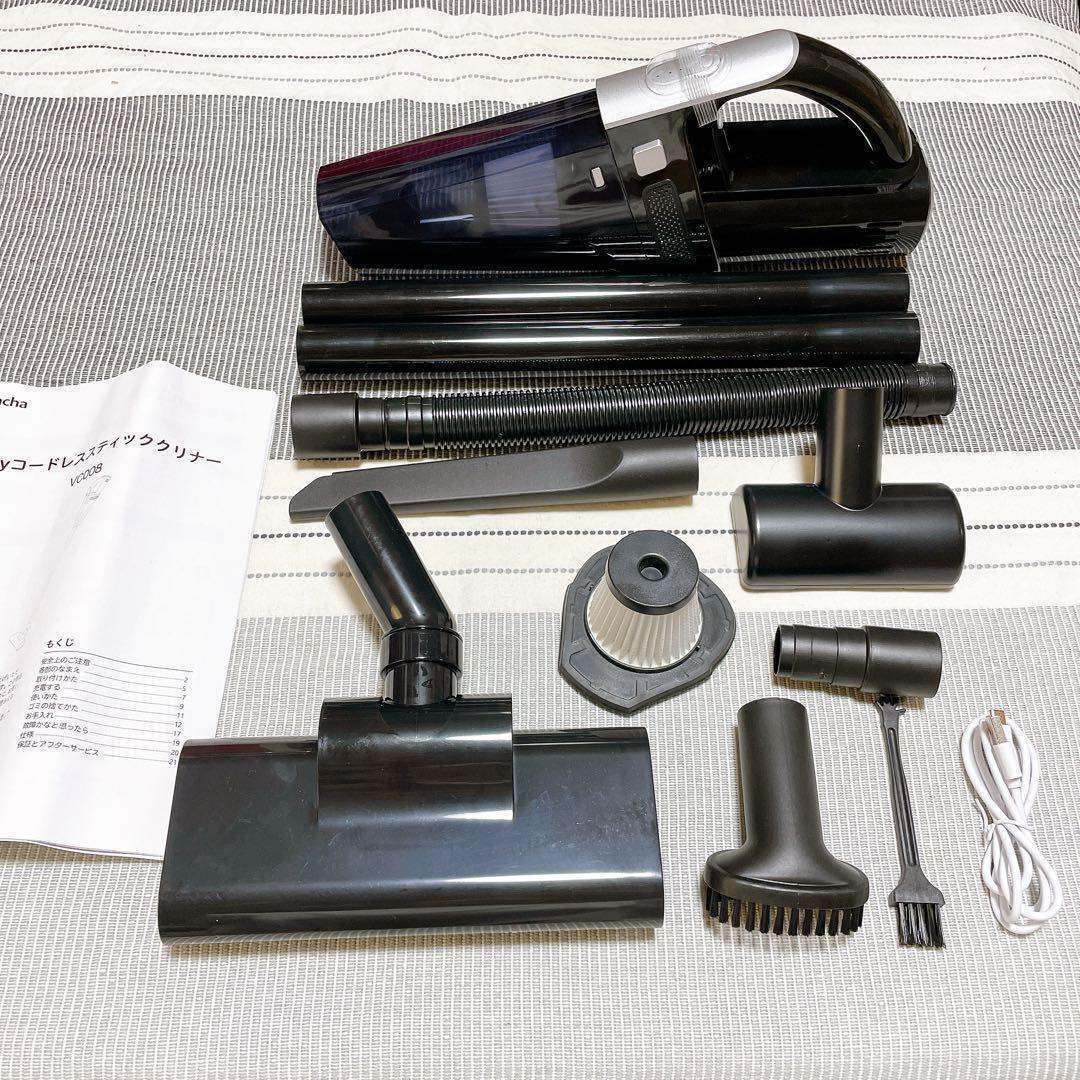 掃除機 コードレス スティック掃除機 2WAY ハンディー 軽量 ブラック