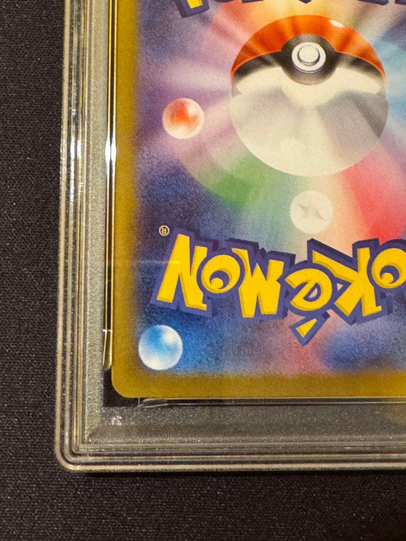 【PSA10】エーフィex SAR テラスタルフェスex 211/187