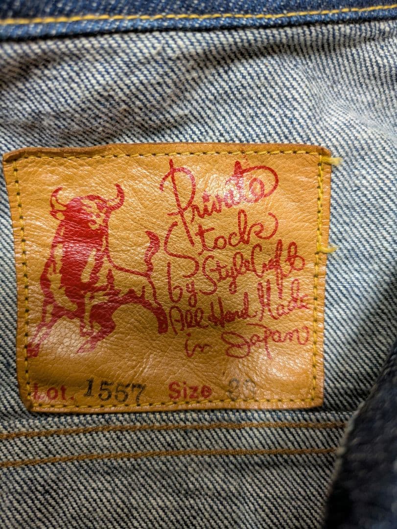 EVISU　1557 デニムジャケット