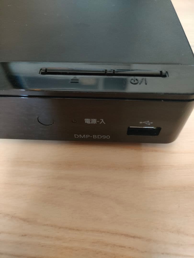 S*H様 【2023年製】DMP-BD90 ブルーレイプレーヤー 本体　Pana