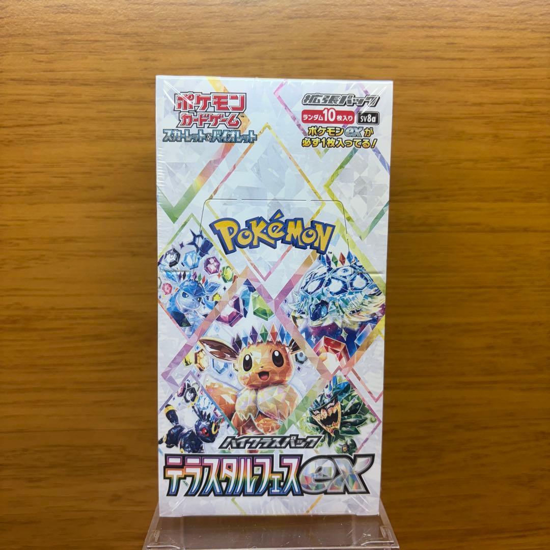 【新品・未開封】ポケモンカードゲーム テラスタルフェスEX