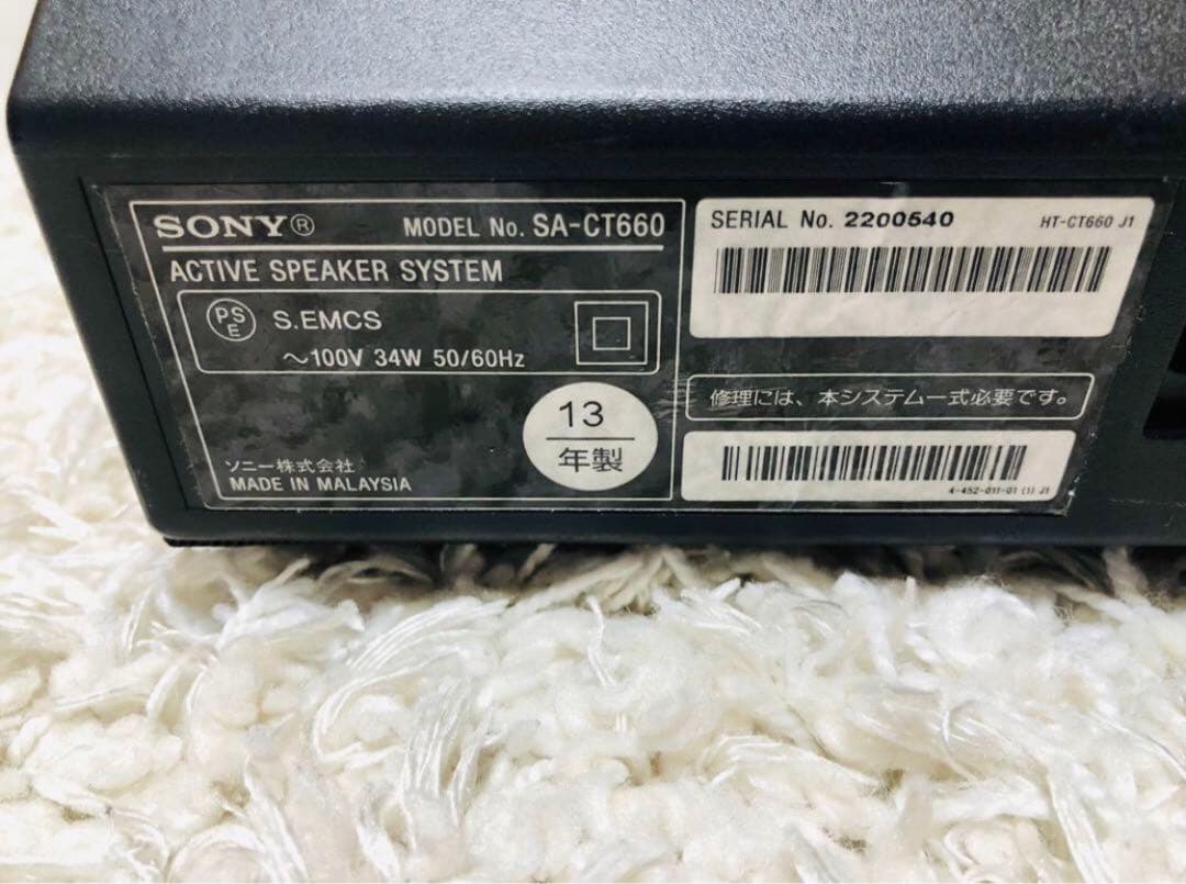 SONY ホームシアターシステム Bluetooth対応 HT-CT660