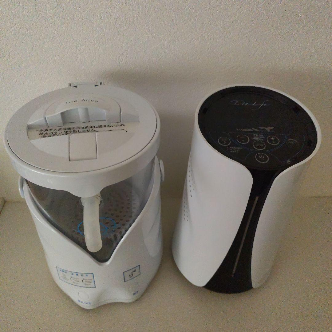リタライフ　水素風呂　 リタアクア　水素飲水器　セット