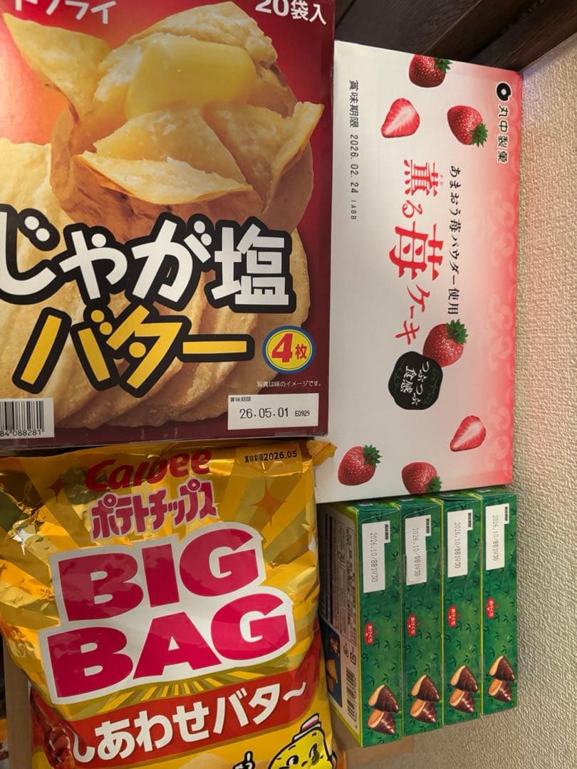 Ｌ　お菓子まとめ売り　アミューズメント