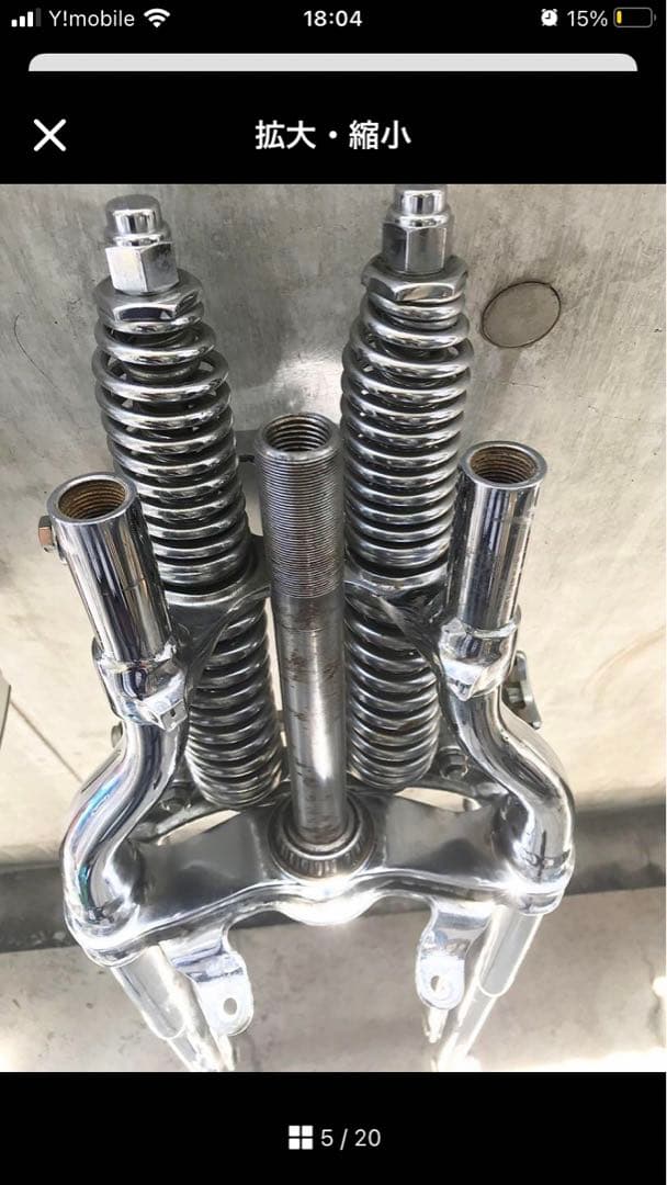 スプリンガーフォーク