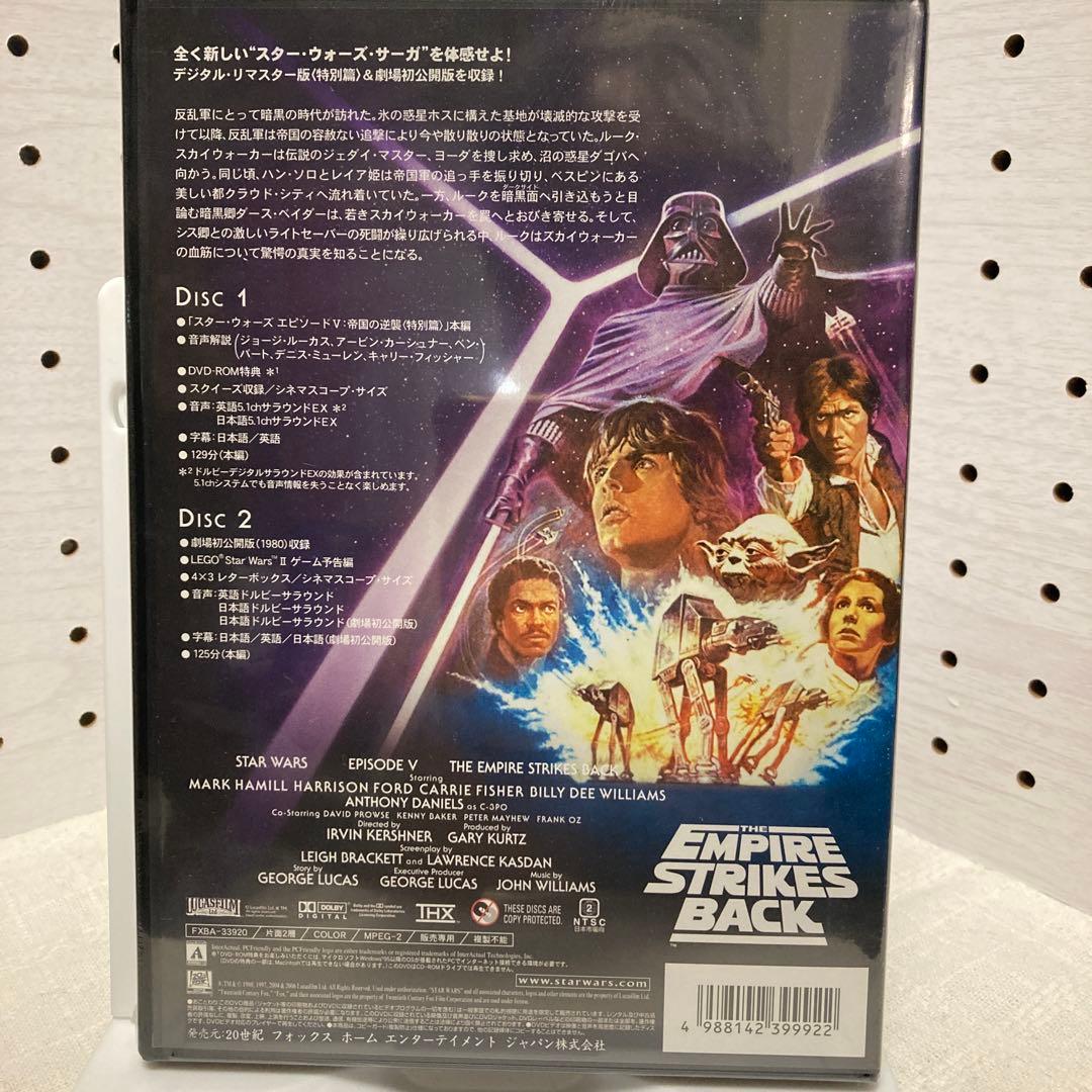 【新品】【廃盤】スターウォーズ トリロジー 30周年記念 スチールブック